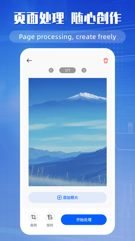 手机文档编辑器app图2