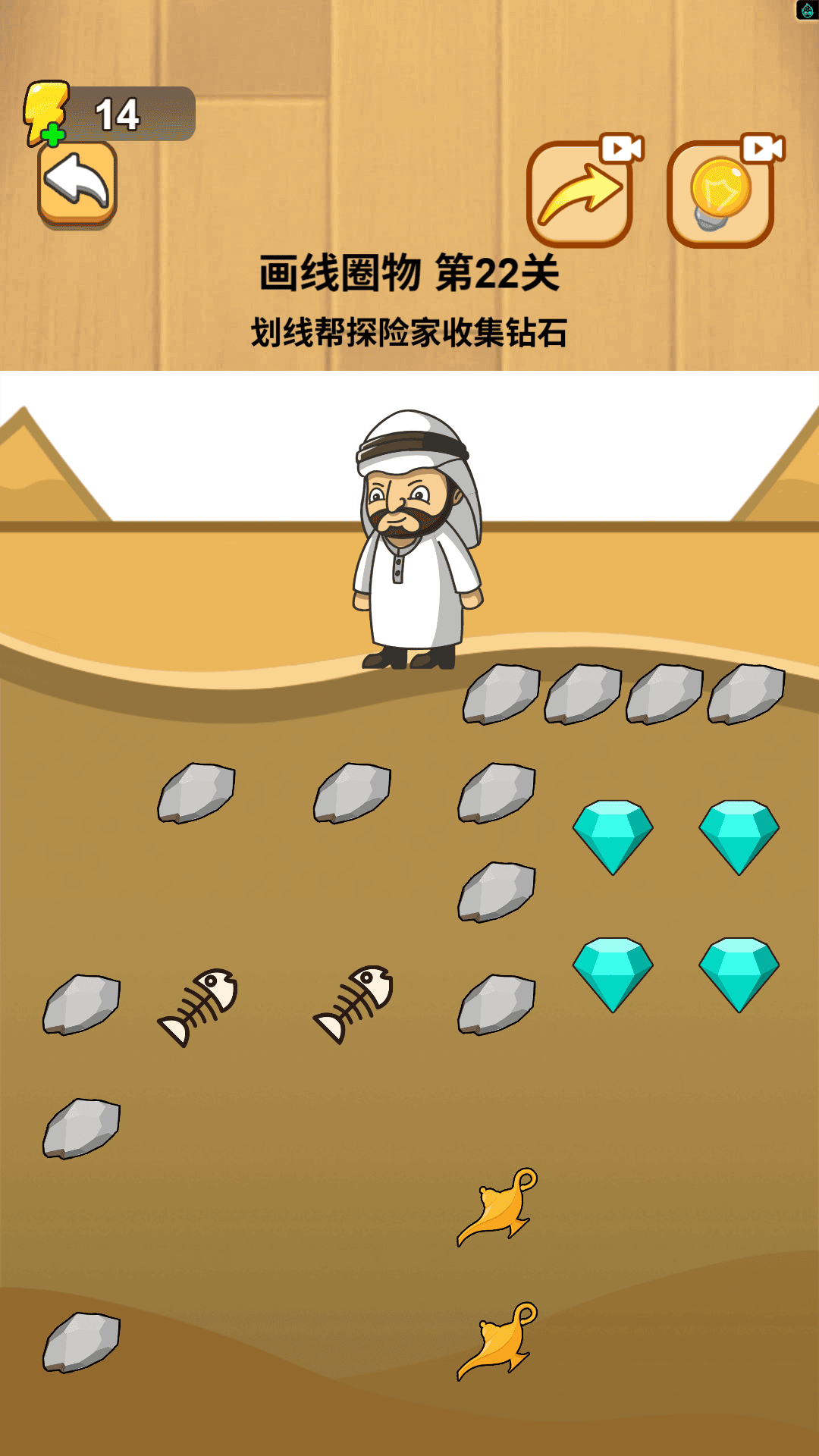 解压来连线游戏图3
