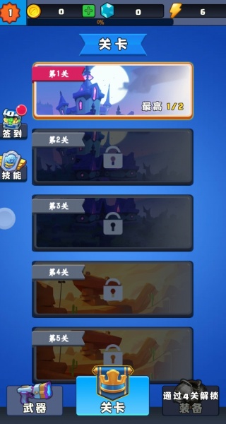 上班打怪游戏