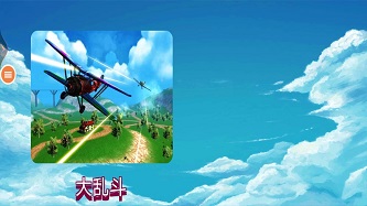 飞行模拟器3D游戏图4