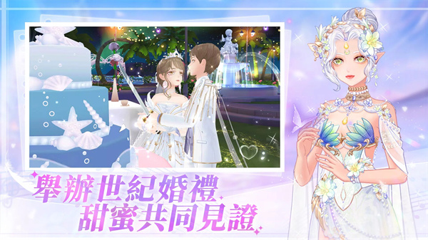 唱舞全明星II：偶像之約图1