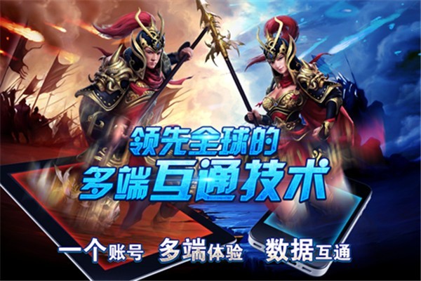 千城破九游版游戏图2