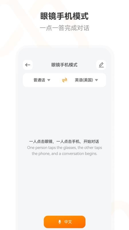 wheat pro软件图3