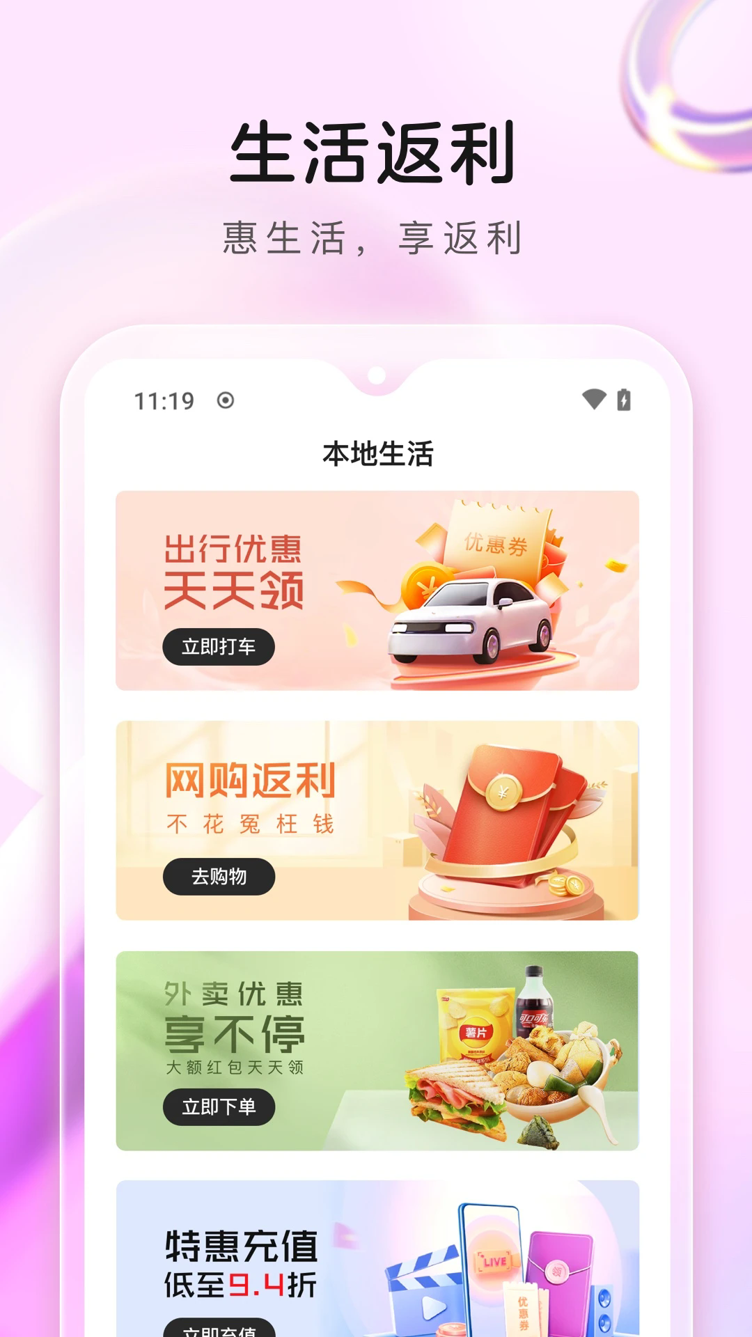 券淘淘软件图1