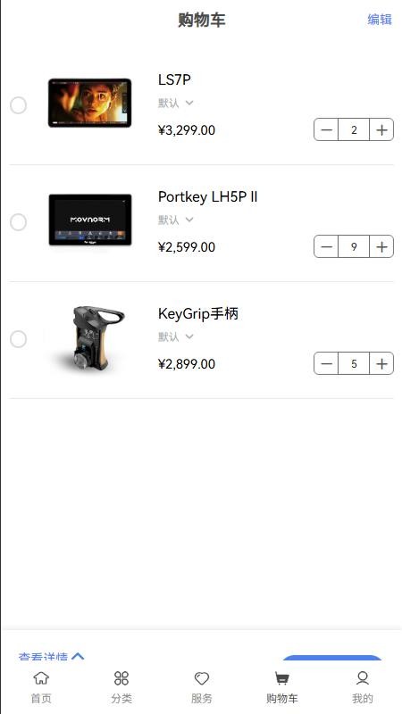 PortKeys软件