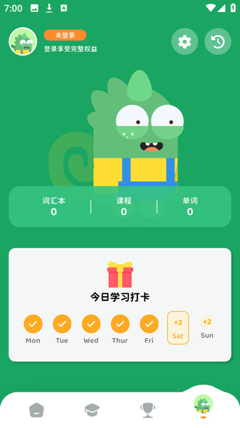 沐恩智教app图3