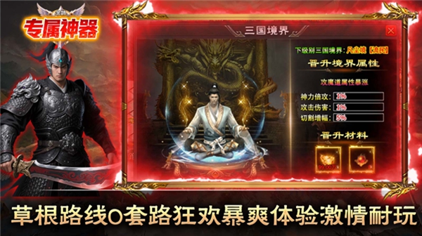 金鸽专属神器手游图2