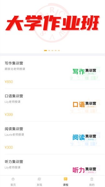 饥饿英语app图1