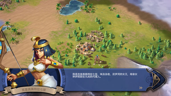 征服者时代虫虫助手安装器游戏图1