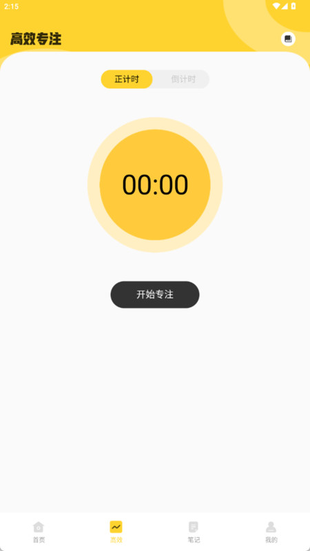 红袋鼠爱悦读app