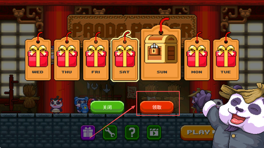 超级英雄熊猫（Panda Power）游戏图3