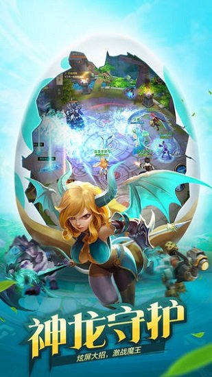 风色世界游戏