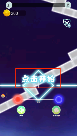 冰火世界红蓝闯关图3