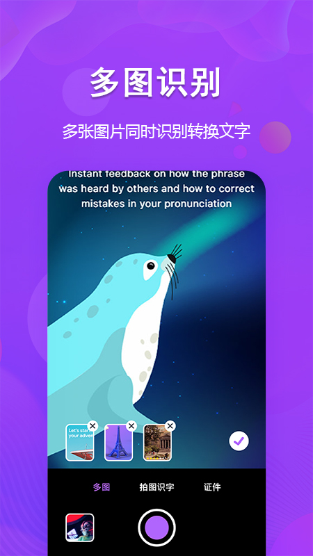 超级图文转换软件图1
