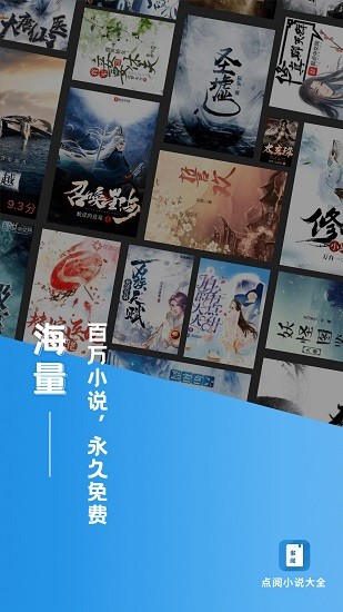 多阅最新版