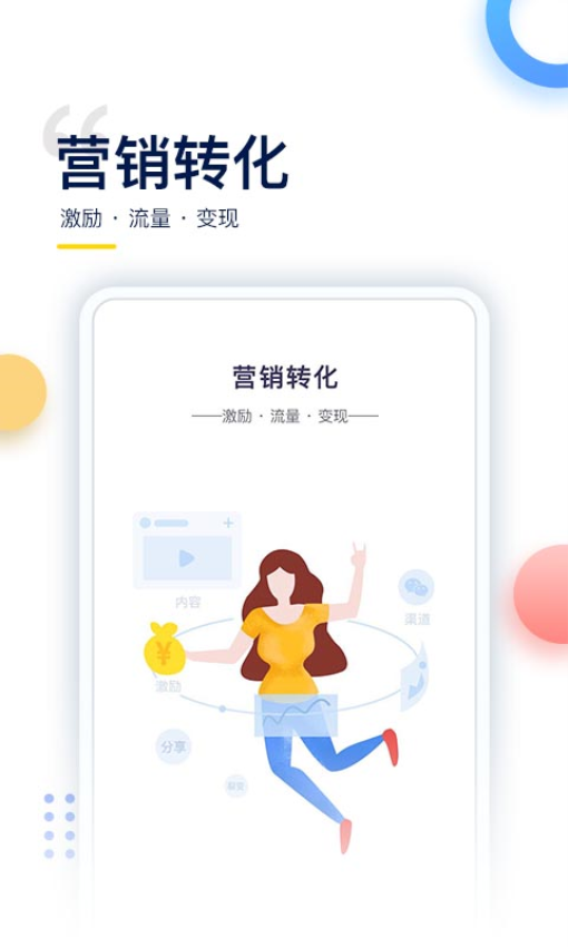 哥伦布罗科仕app
