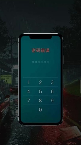 求生：零日病毒游戏图1
