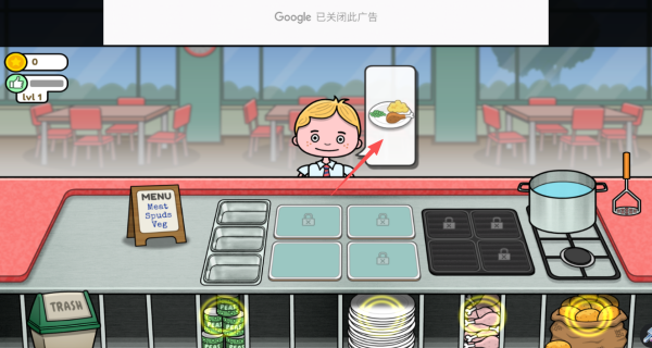 Feed the School游戏