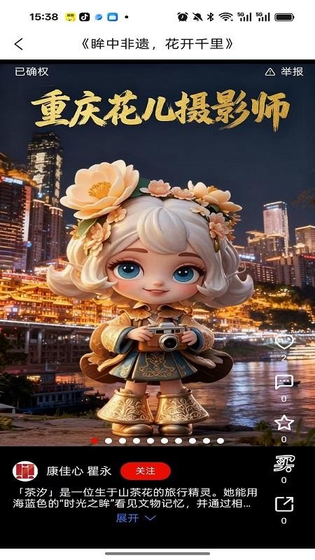 IIZI软件