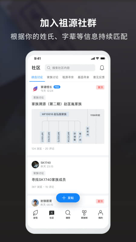 魔方祖源最新版图1