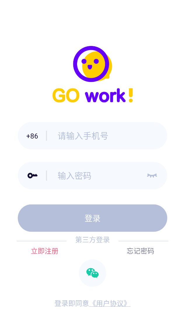 兼友圈app图1