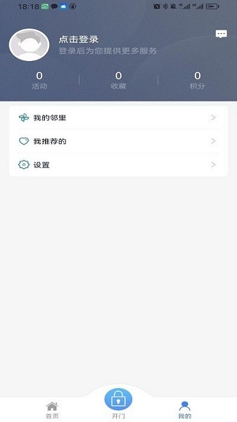 粤满格app