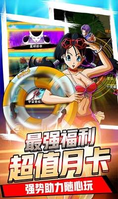 龙珠Go游戏图2