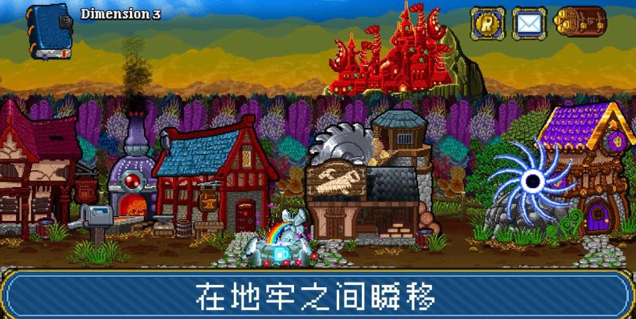 苏打地牢2手机版