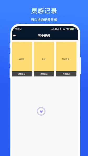 智能悬浮球app图1