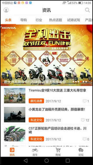 牛摩网app图1