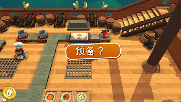 分手厨房（Undercooked Madness）图3
