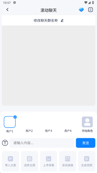 星链助创app图4