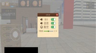 Burger Simulator安装器游戏图2