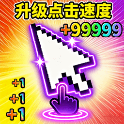 合成停不下来游戏图标
