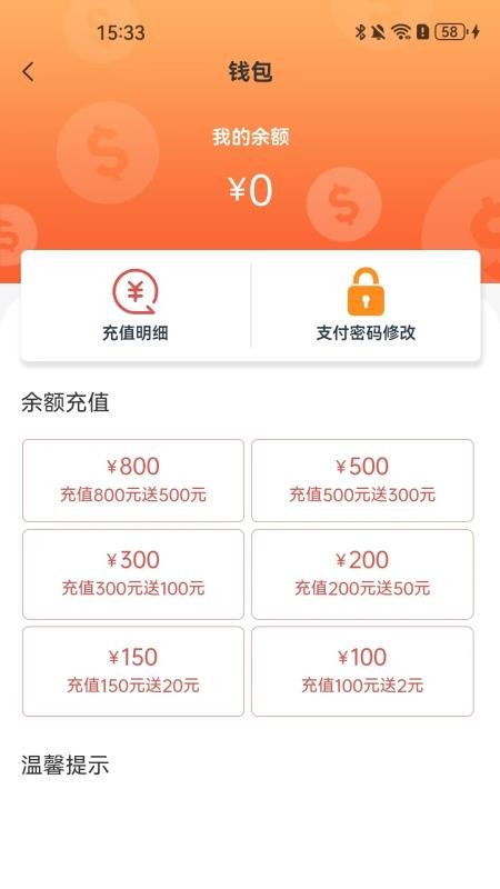 星彩纷呈app图3