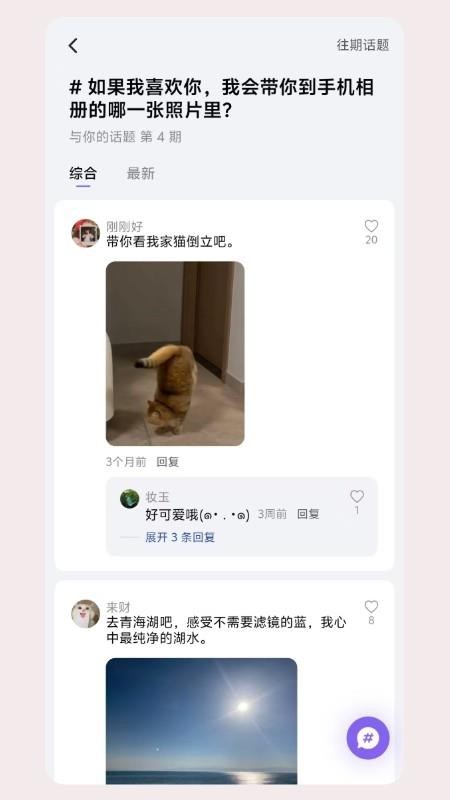 心屿软件图1