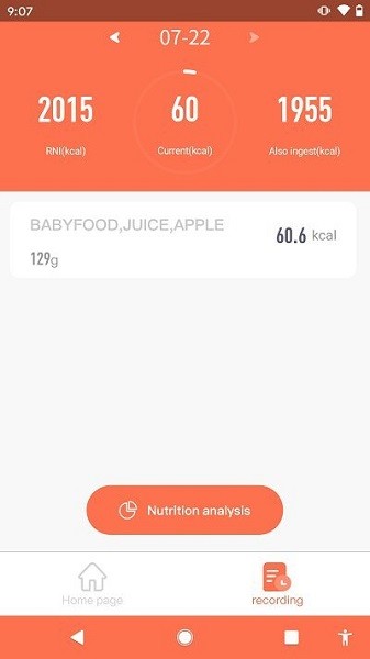食物秤app图1