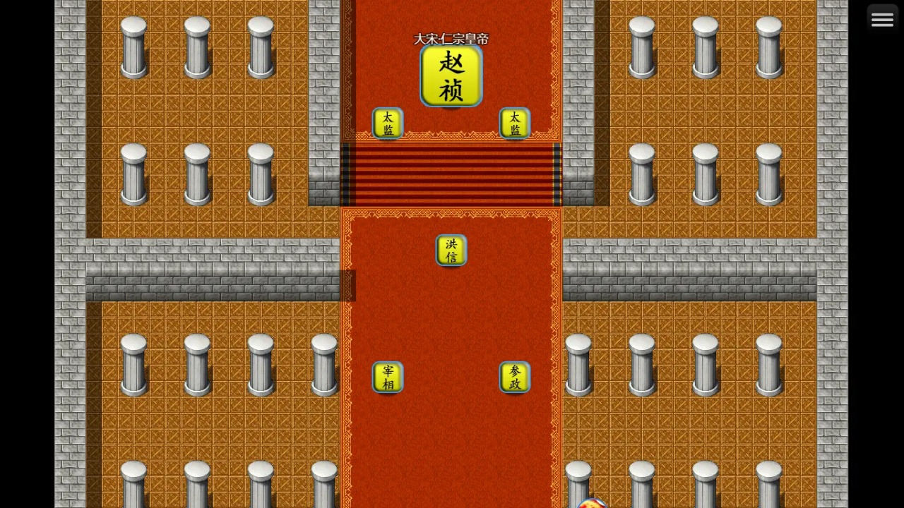 水浒演义666游戏图3