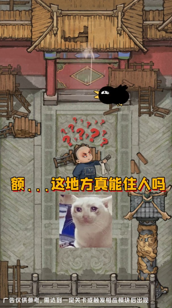 古代模拟器图3