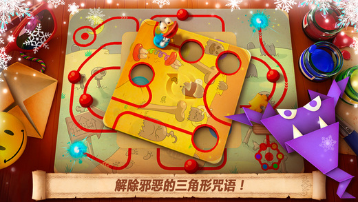 Fold the World手游图1