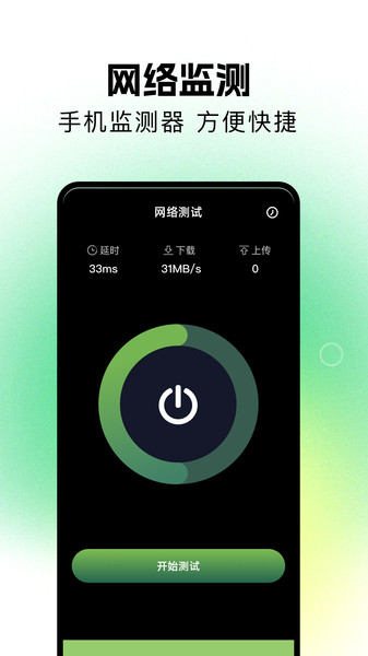 2344光玩app图3