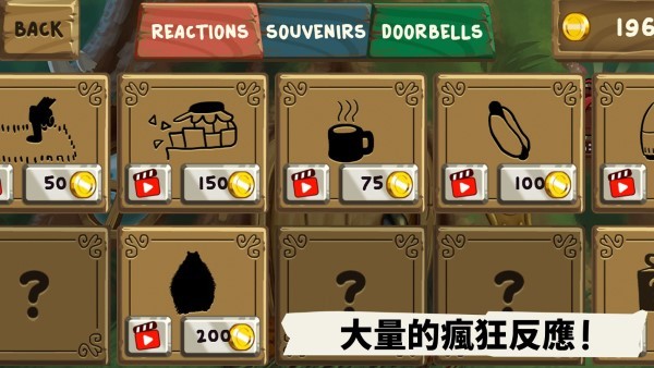 请勿打扰手游图1