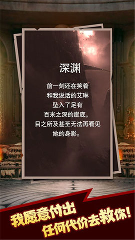 命运·轮回游戏图3