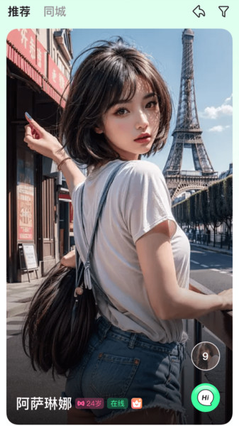 小光年app图2
