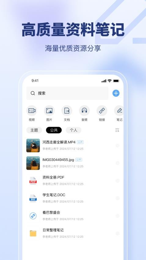 七米app