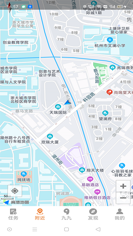 小九九安卓版图1