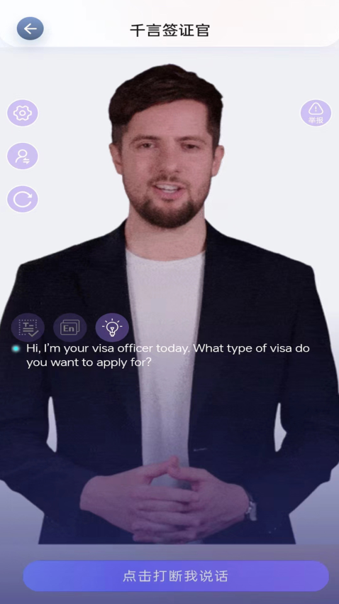 一码千言app