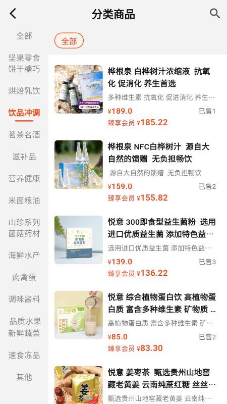 兆世界app图3