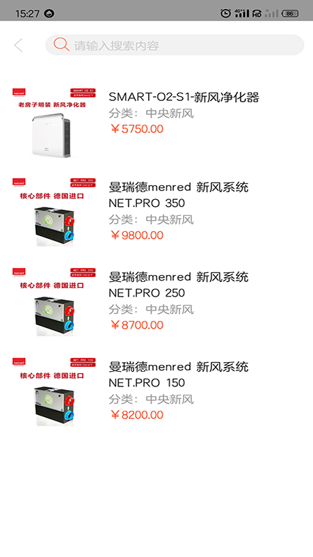 苏暖生活app