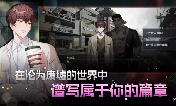 零始之门国际服安装器图1